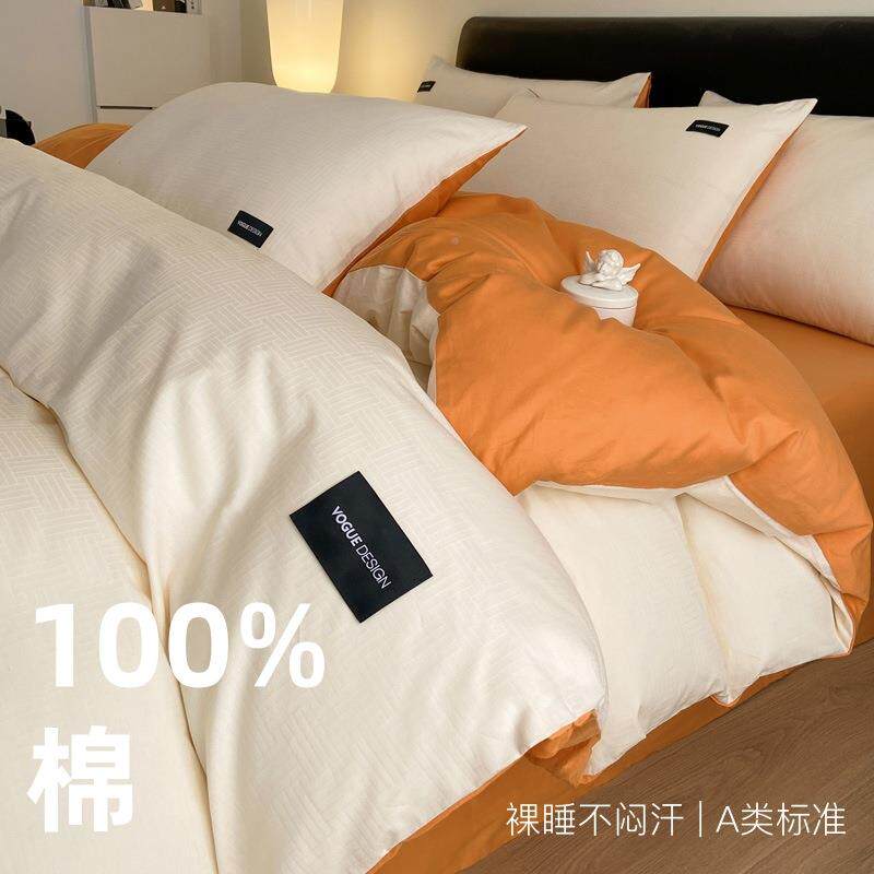 独被0套224新款全棉四2677685件套原单单棉贡缎提花纯棉品套三件
