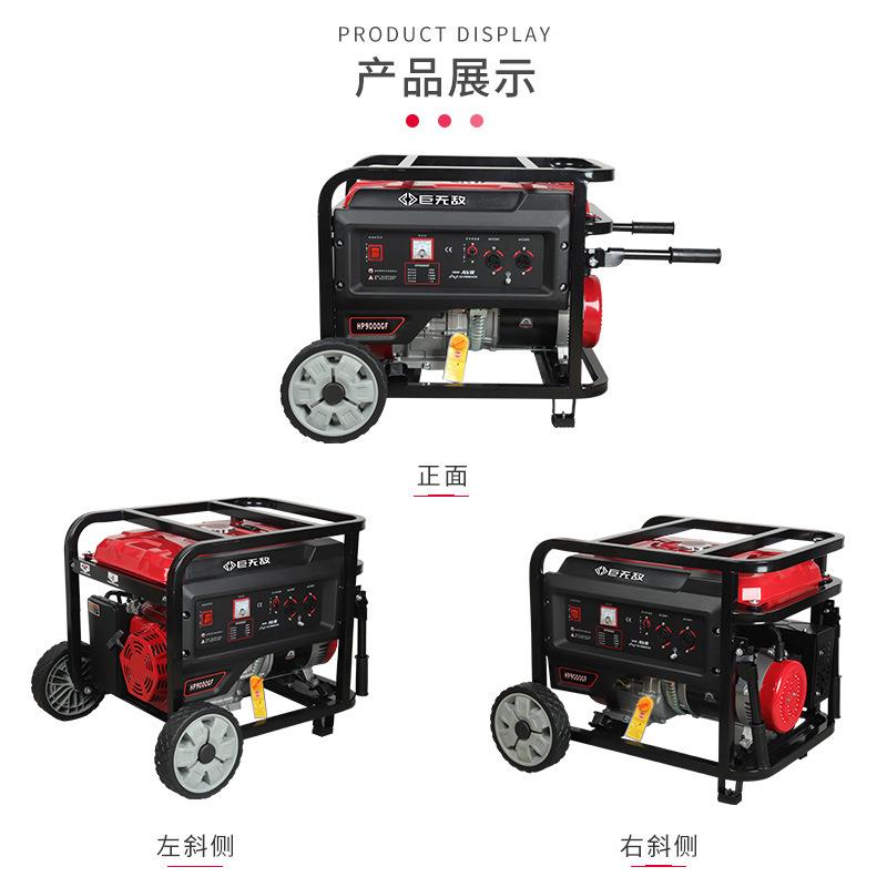 汽油发电机22v应/0WKX80v家用便捷电式小型工业级急-10千瓦手启动