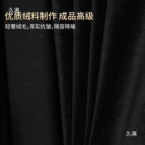 舞蹈室黑色背景水布貂绒窗帘黑色幕布布帘摄影直播拍照布521吸光