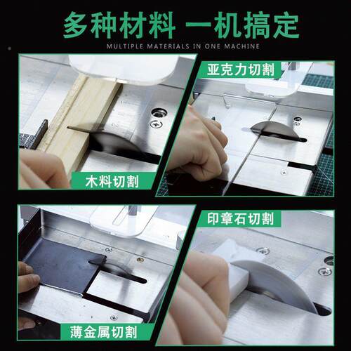 迷你小台锯多功电HAI锯能台式微型切割机精小型工家密用手小电锯