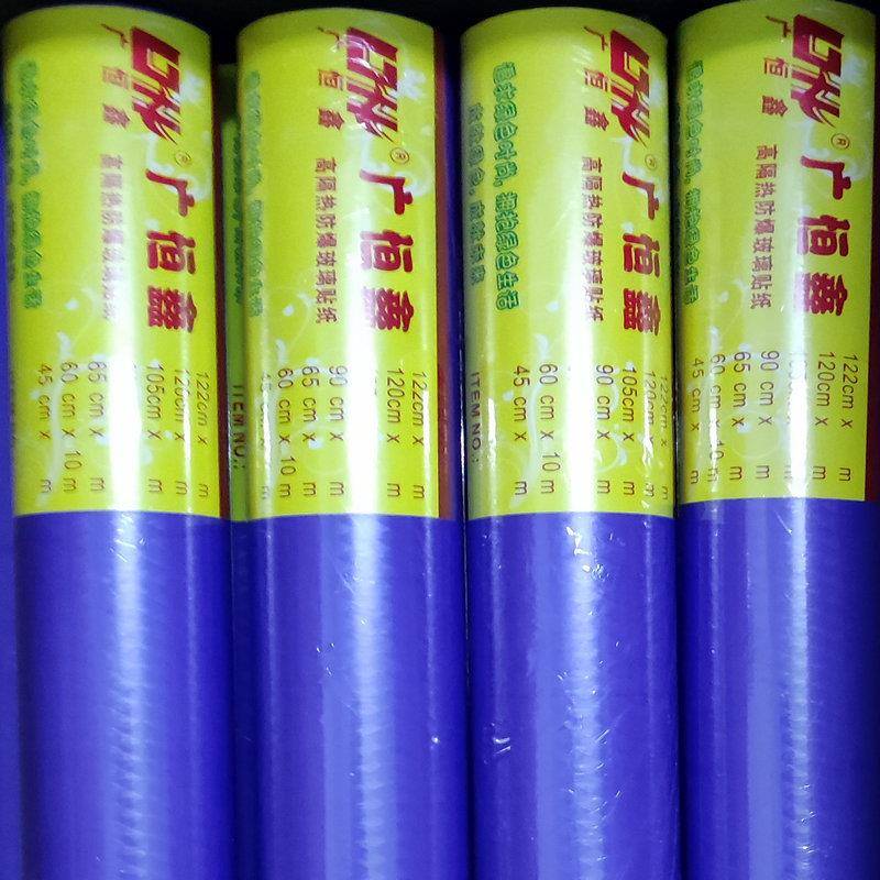 自粘璃贴膜001vc玻公璃贴纸防p水办玻公室玻璃纸防晒膜办隔断