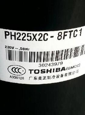 PH2025X2C-4FTPH24X12C-8FTC1P00G2C-4KU3L1PH290H美芝压缩机