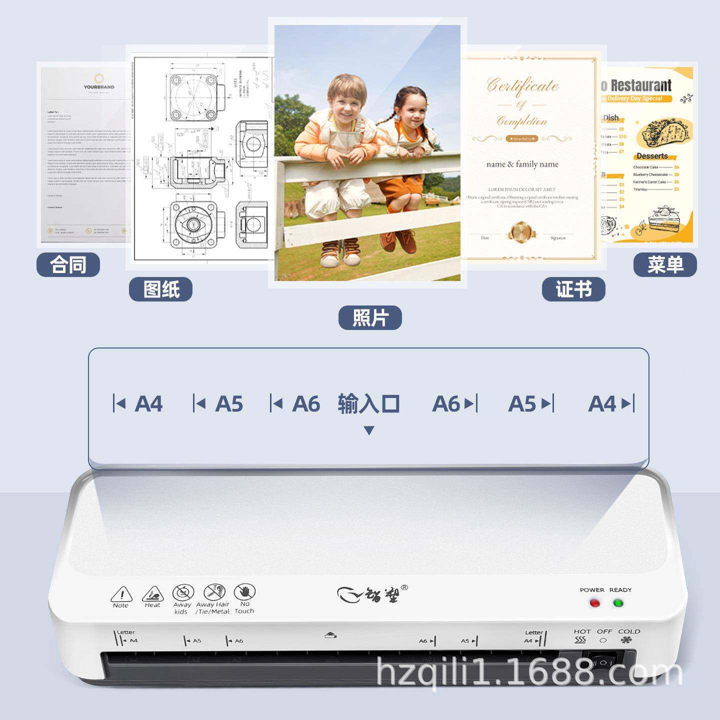a4机封机照片过塑机胶机护贝机热塑办公家(国标)ZS用冷裱迷塑你过