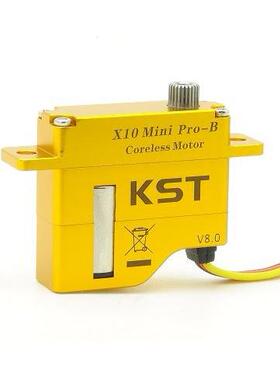 KJAWSTX1滑0minip-/oB款全金属CNC大扭力8kg高压数字翔机舵机