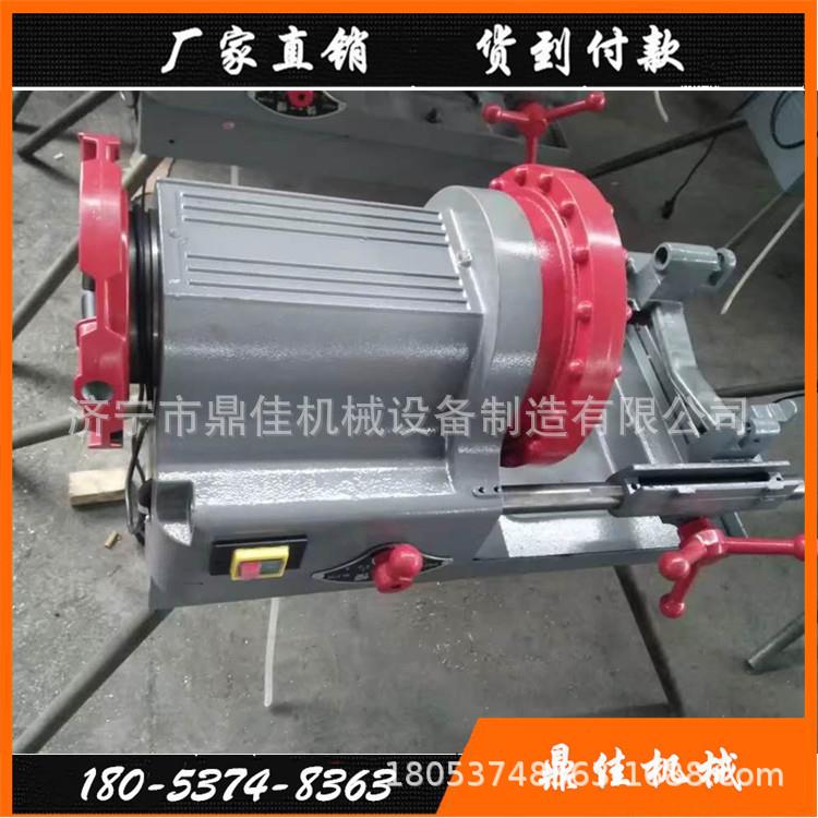 2-4XRQ寸电动套切丝管管外水螺纹机车丝机镀锌管钢管攻丝机