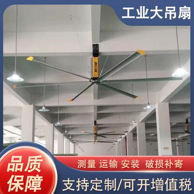 业工吊扇大风力7米超风大工厂间电扇大型厂房仓FNX库永磁工车业大