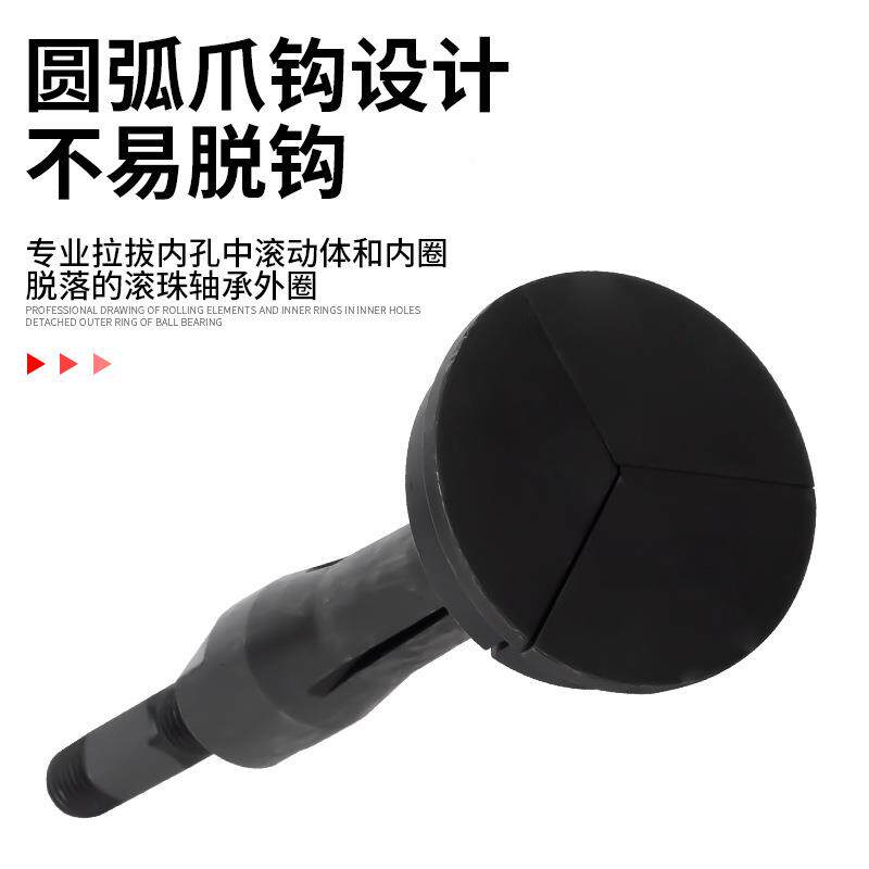 16件套汽车摩978托单车内滚珠轴拉马盲孔深沟球轴用承孔拆承卸专