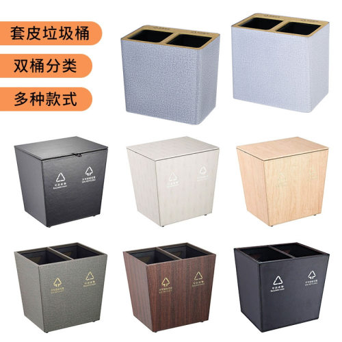 南方GPX-45L套皮分类房间桶仿真皮纹酒店客房KTV防火阻燃果皮