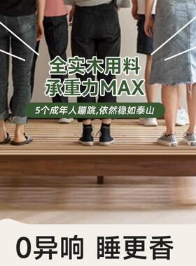 厂家直床实床现代简约.家木用LUR胡桃色单销人.主卧红橡木床双床