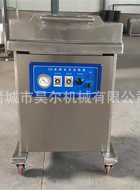 蔬OVC菜真空包装机托型家用真空小装包机外抽型真空包装机盘