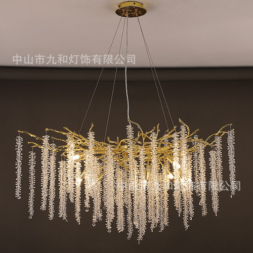 九和水晶吊灯创意树枝灯客厅水晶灯电镀铝材餐厅装饰灯具奢华个性