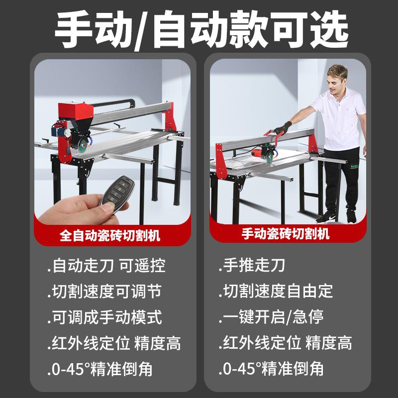 kt瓷切割kt7号仓1机全自动便携式瓷砖切割倒角体机岩板一开槽磨砖