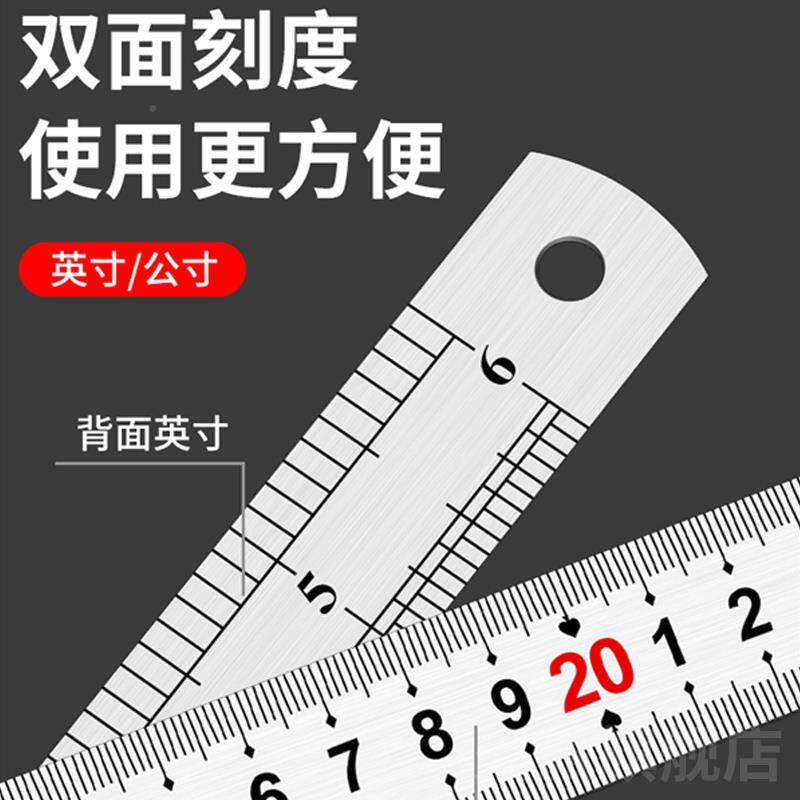 国精工不锈钢钢尺钢直加尺1/12/1..5/2/2.5/3米50426cm厚刻度板德