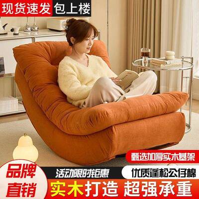 懒人厅网红摇月亮椅家用摇摇躺椅客阳台单人沙发成人休椅SIV椅闲