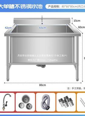 商tb-69218不锈钢水槽解池大号单槽加厚洗洗碗消手用毒洗菜清冻洗
