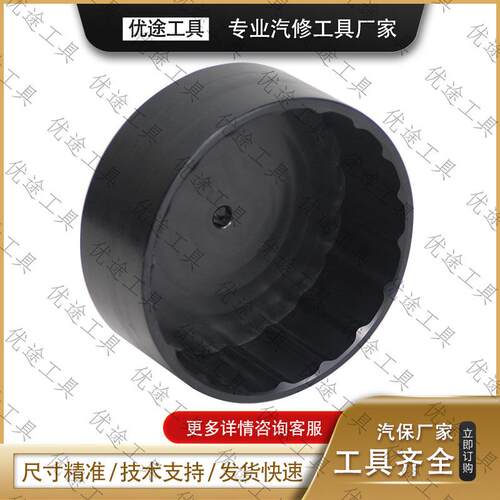 宾利添越机滤油扳手宾利专用工具宾机利油滤35芯扳手扳宾利机格手