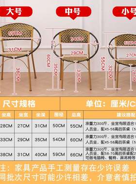 藤椅子料小椅GUZ成人椅子腾椅藤编靠背老人椅桌椅阳台户外塑藤条