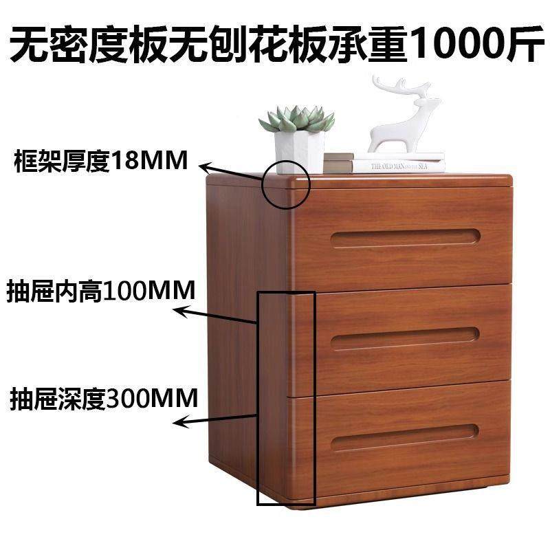式全实木床头款柜无品牌/卧家用收纳柜新小日型简室约床边三层小