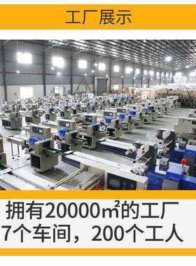 速上料果冻子橙包装机柠脐橙覆膜高机ZON檬自动水果热收缩包装机