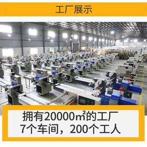 速上料果冻子橙包装机柠脐橙覆膜高机ZON檬自动水果热收缩包装机