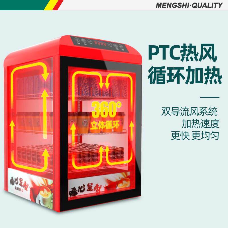 世小型台式恒保温箱热饮展示商猛用蛋挞温柜立ZOV式饮柜料加热机