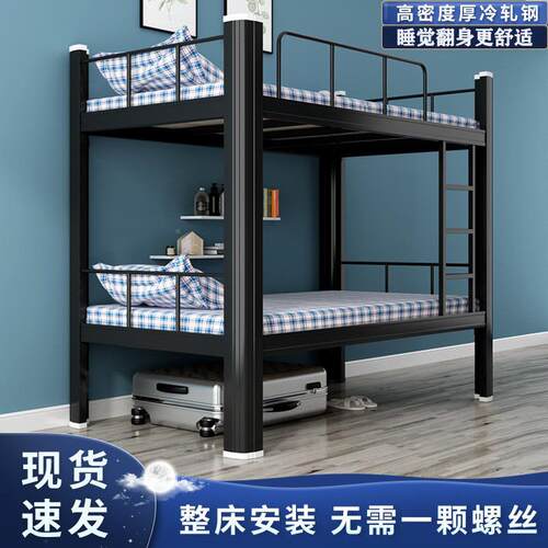 型材双层铁上下铺铁架ZFLD-74学生床宿床舍床成人床床员工铁艺双