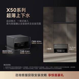 追觅体X0Pro扫机器人扫拖地一全自动清洗5MDV双机械臂6CM越障清洁