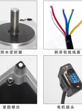 57闭环步进混合服电机1.2/2驱器.伺2/3N动HB808CLXB套装可加引线