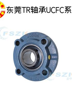 T2CPFL圆形外球面带座轴承UFC0R8