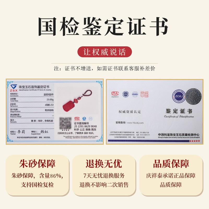 鬼汽车匙貔貅挂钥匙扣女朱VCY砂钥车件平安扣山花钱车钥匙男士