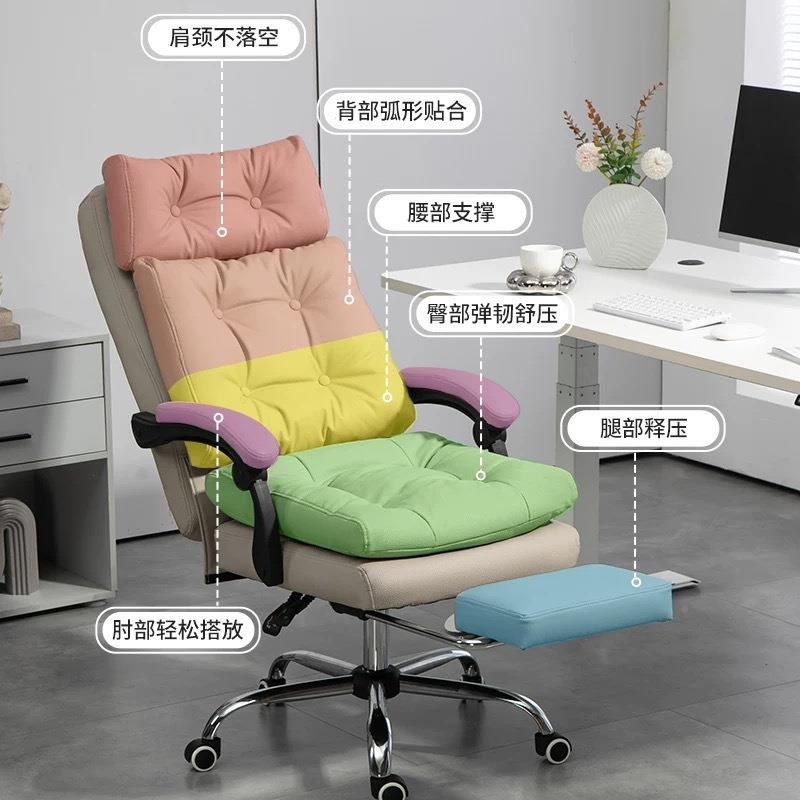 商用网老板办公室家用多功能转椅A006红播椅电竞椅直可躺可升降移