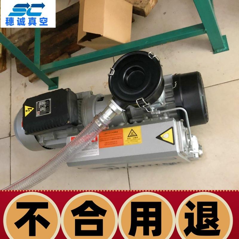四川广安滤油机真方空泵配160立真空泵穗件772诚品质保证
