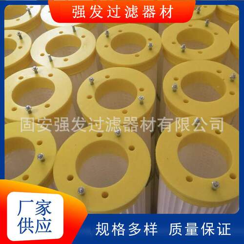工业搅拌除尘滤滤芯卡式黄红GCX色粉注胶盖自站洁式空气尘网