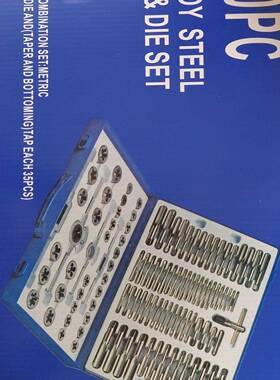 MSA高速钢丝锥板牙11套装PC用攻手攻丝扳0手绞手公制英丝制