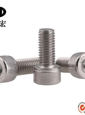 IN91不锈钢D滚圆头内六角螺丝圆头花内2六无品牌/角螺钉