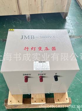JMBK-100W02VA3KW22V转IDR036V5KVA照明行灯变压器
