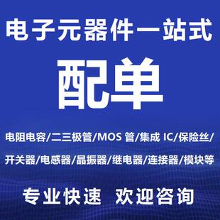 CJ长晶N70022N0022K2N77002W丝印7002272KK72SOT-3/长晶323