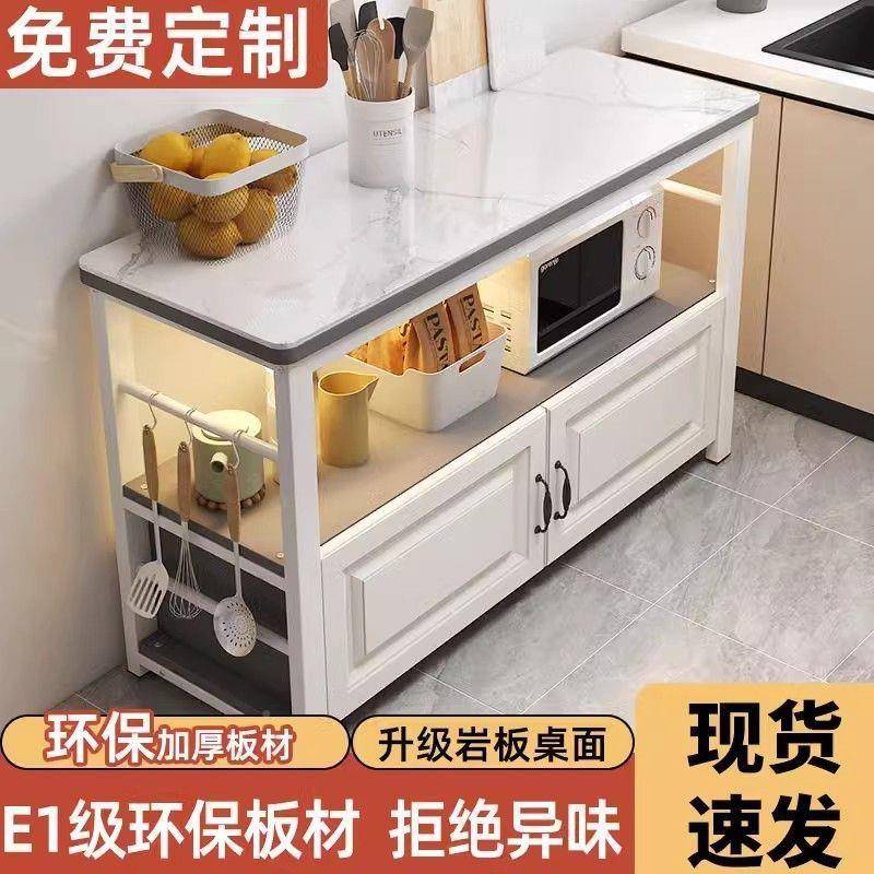 岩板厨房菜切物架家庭微置波炉多fsd-8层收物纳烤箱操作台落地三