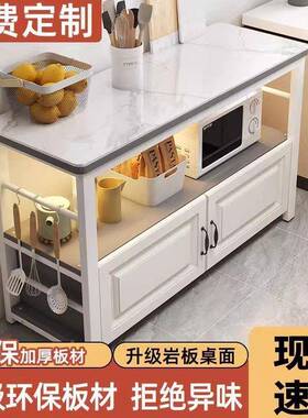 岩板厨房菜切物架家庭微置波炉多fsd-8层收物纳烤箱操作台落地三