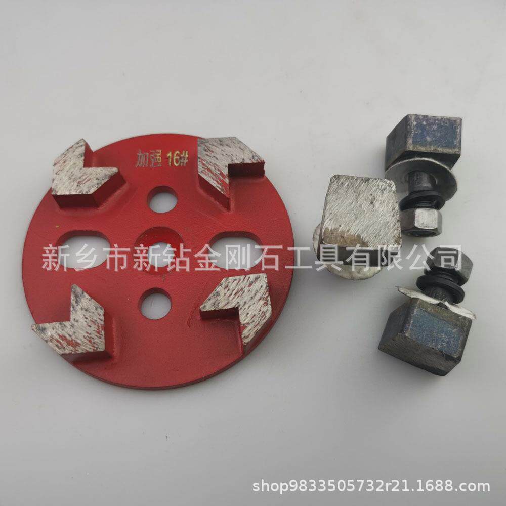 水磨石机磨块套头50水石机磨2250水磨0v水磨石机配金刚石磨磨丁