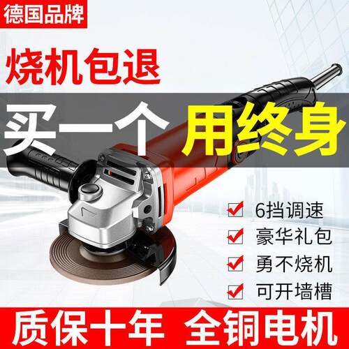 功进口角UHP磨机大率多功能全铜抛磨光机光机用切割机手磨机家手