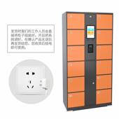 电子存包柜超市提智能物储柜JW 人脸识别 CWG快递柜自柜商场条扫码