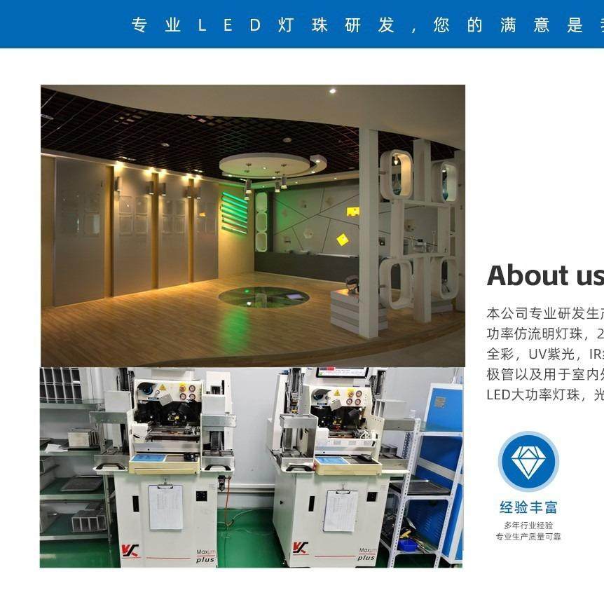 285紫光1球M头顶紫光模灯珠SDE65nm95nm4RYU00nm双晶紫光LD光源