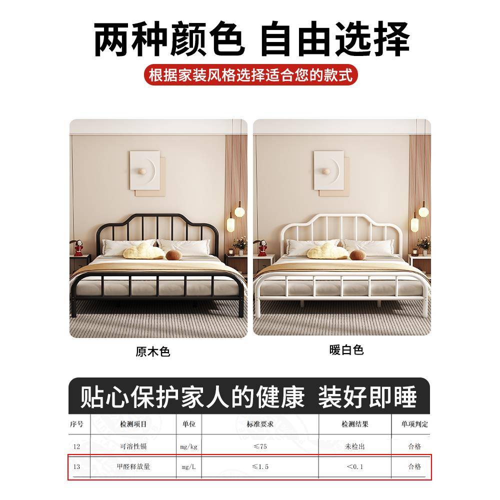 02法式铁床钢架床公主床艺单人床床不钢铁架家用双锈人床加厚款床