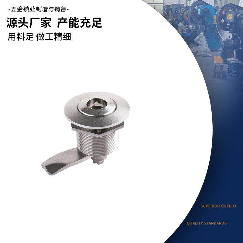 IUB04不锈钢圆角柱锁内三锁小壁型机箱机挂式电柜转舌锁箱门锁