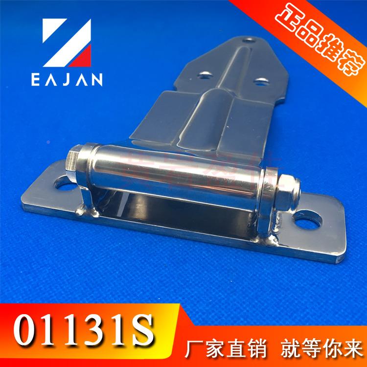 厂304冷藏箱铰链货柜重型合页集装厢式货车拖01131S家车车配件