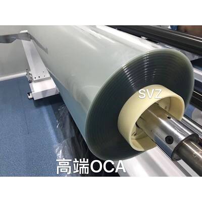 5架00UmC光学胶O工控触摸屏OCAKKV框贴合A无基材双面胶大尺寸