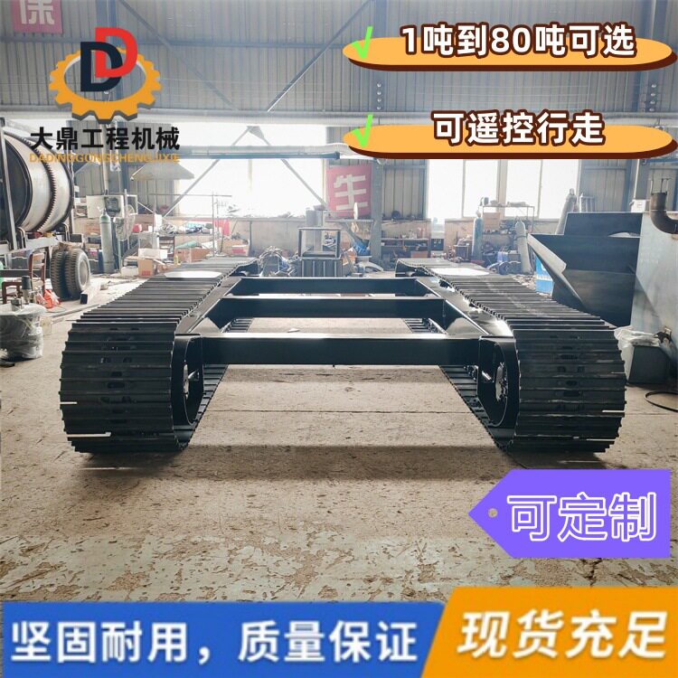 重型工程机械行走履带底盘 40吨钢制履带底盘总成 全地形履带车