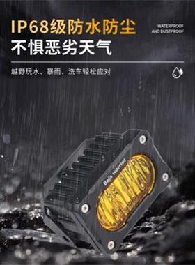 叶草20车车顶行李架侧边灯越野车前杠无品牌/WA柱汽泛光超亮LED露