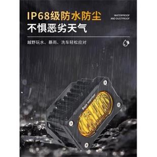 叶草20车车顶行李架侧边灯越野车前杠无品牌/WA柱汽泛光超亮LED露